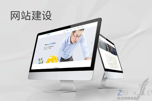 龙马潭网站建设公司分析网页设计如何提升吸引力