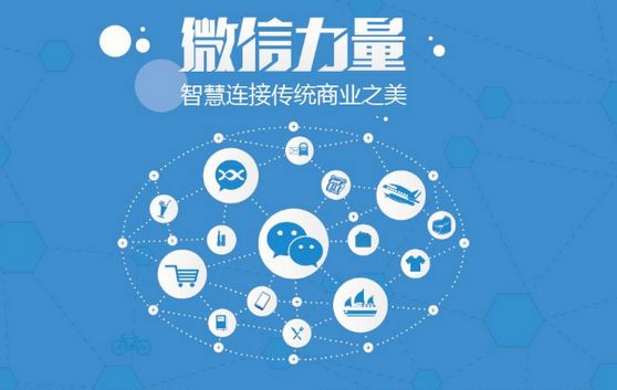 龙马潭微信开发可以帮助企业解决哪些难题？如何做呢？