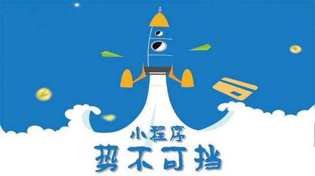 龙马潭微信小程序开发如何助力传统零售商突破经营难题