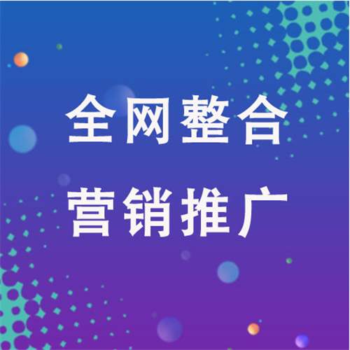 龙马潭企业网络推广老是没有客户的原因是什么呢