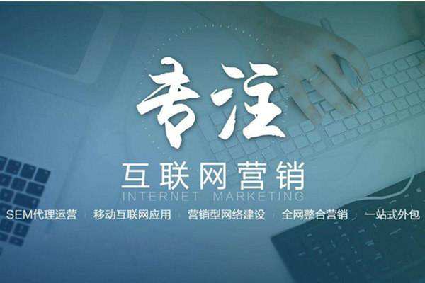 龙马潭电商行业做网络推广需要具备的条件有哪些