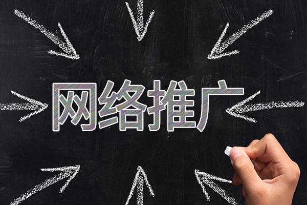 龙马潭网络推广公司介绍几个企业软文推广的发布平台