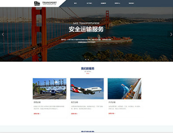 龙马潭物流运输