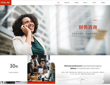 龙马潭金融财务