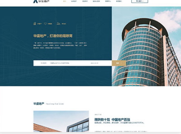 龙马潭华盛地产，打造你的理想窝